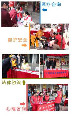 敬老慈幼扬美德，龙城金秋暖重阳