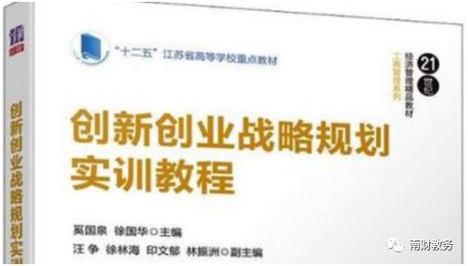 停课不停学 南京财经大学向社会免费开放精品慕课，助力社会经济咨询服务